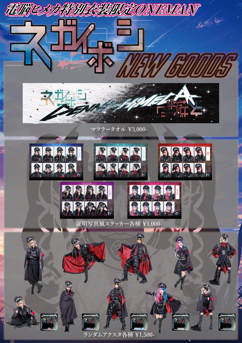 kaya_5251's tweet photo. 電脳ヒメカ アクスタ
【交換/お譲り】

「譲」メノ上下各×1 うらら上段×1
「求」なおち上下or定価
お気軽にお声掛けください https://t.co/Q9ImGHbhpa