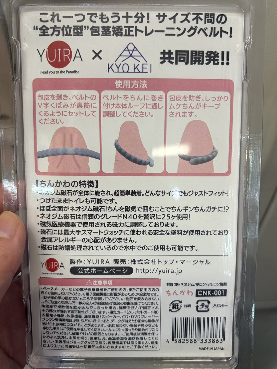 puni_zako's tweet photo. 例のイベントでちょっと話題に上がったちんかわってこんなのらしいです https://t.co/S45c0Y6xio