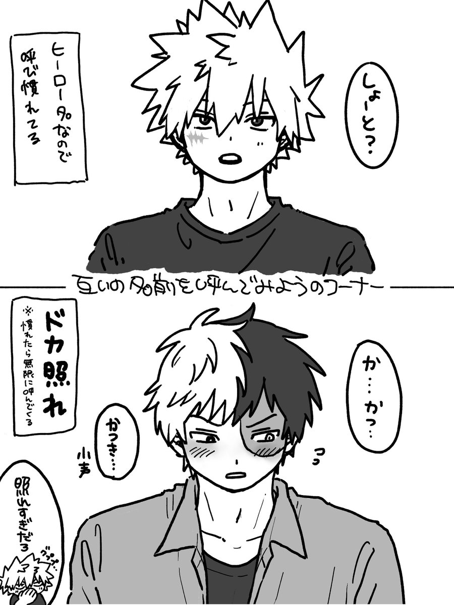 ぎょうざ tweet media