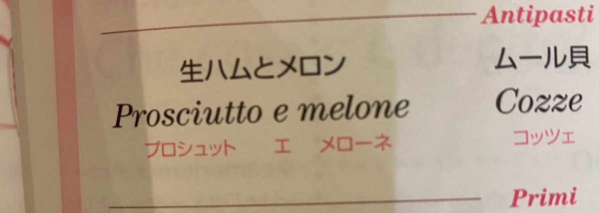 八重▶︎7/4a! 🏷️巡回中 tweet media