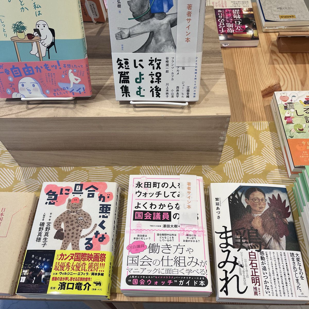 Post by POTATO CHIP BOOKS on X: ぜひ！