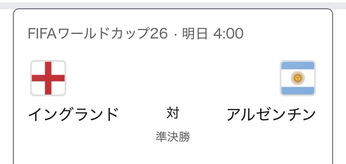 gorira0412's tweet photo. 今日も4時起きて見たけど、
明日も4時起き　甘えるなよ https://t.co/S5hSrzVQS0