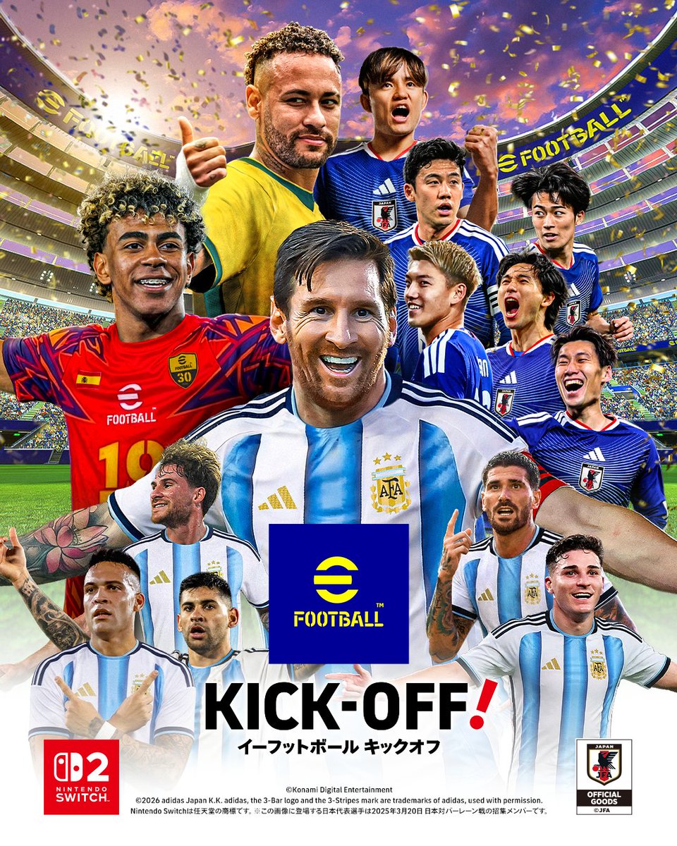 eFootball™公式 tweet media