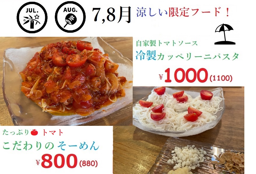 janisSDP's tweet photo. ◎毎週水曜日 　女性の方　お得な「Ladie's Day (レディースデイ）」19：00～　開催

「これを見た！でお得！」   各種カクテル（スプモーニ/カンパリソーダなど）　通常￥700～→￥500

 https://t.co/Tq3qT7zx95

ジャニス鵠沼本店では通信販売可能（ネットで簡単注文OK!） https://t.co/wyEe6cLfmy https://t.co/ABxK89RIA9