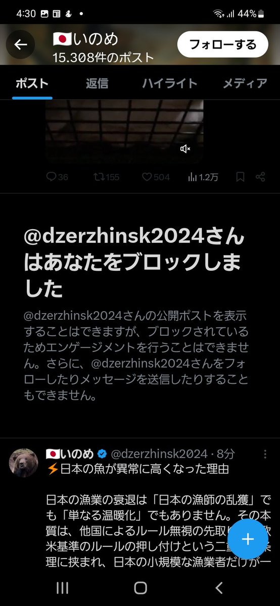 bBDtkBNNfJ12933's tweet photo. この熊愛誤人間が環境を破壊してるから人間が○ねば良いとか言ってたから指摘したらブロック逃げしてきた。 https://t.co/ZsgJQ7blyv