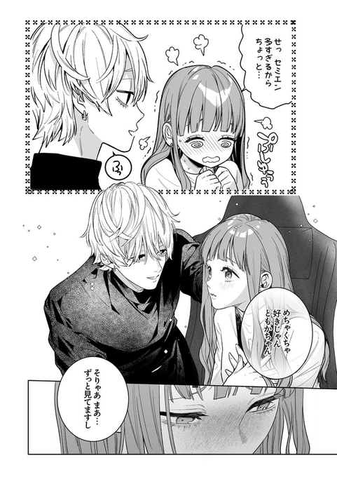 yveousr's tweet photo. https://t.co/Dz2mMqhRkD