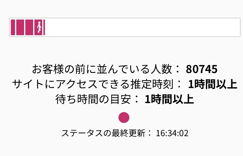 くるみ tweet media