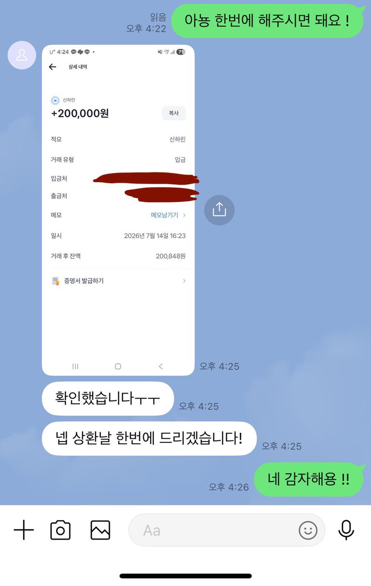 harin3537's tweet photo. 개인돈 급전 필요하신 07이상
모든분들 연락주세요
소액부터 고액 모두 가능

#개인돈 #급전 #생활비 #대출 https://t.co/mXPzn6wnyM