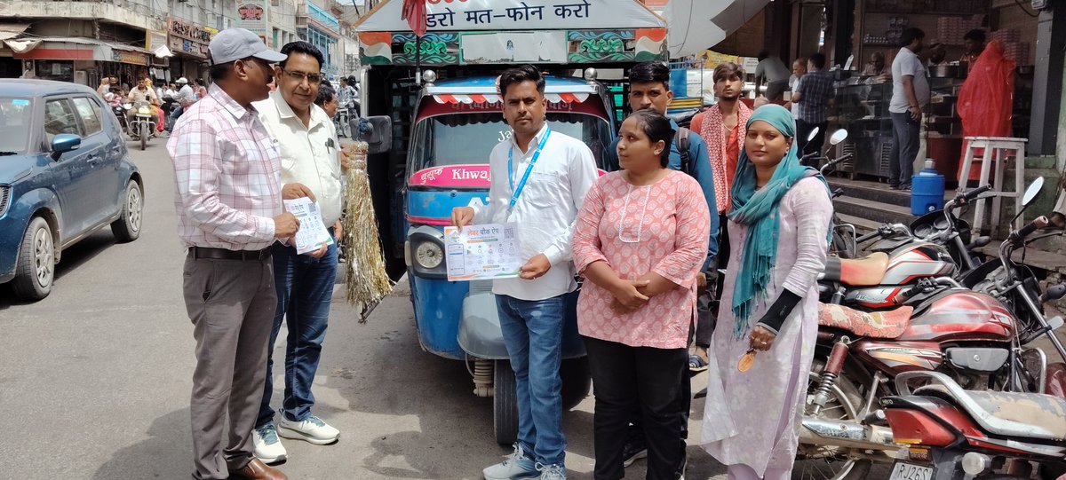 gsvs14's tweet photo. श्रमिकों को डिजिटल सेवाओं से जोड़ने की पहल  ग्रामीण एवं सामाजिक विकास संस्था, अजमेर एवं श्रम विभाग, किशनगढ़ के संयुक्त तत्वावधान में किशनगढ़ शहर के श्रमिकों के लिए राज्य सरकार के "श्रम सेतु" एवं "लेबर चौक " मोबाइल ऐप की जागरूकता अभियान की शुरुआत की गई। #GraminSamajikVikasSanstha https://t.co/6x3JfUDv64