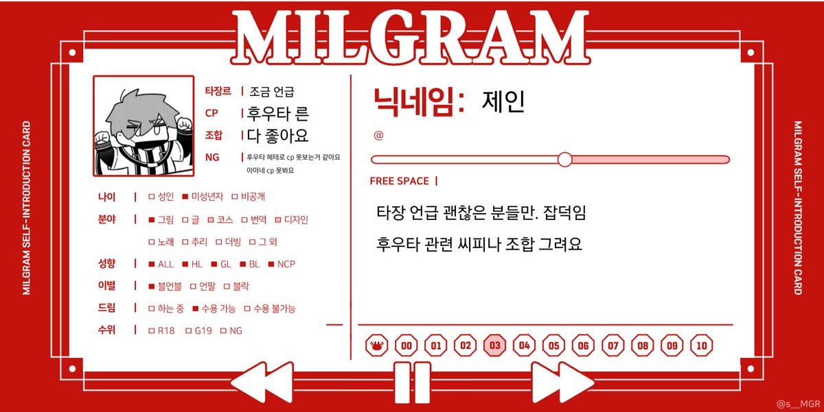 jj_1439's tweet photo. 📌 메인트 https://t.co/OUZOOhP9v6