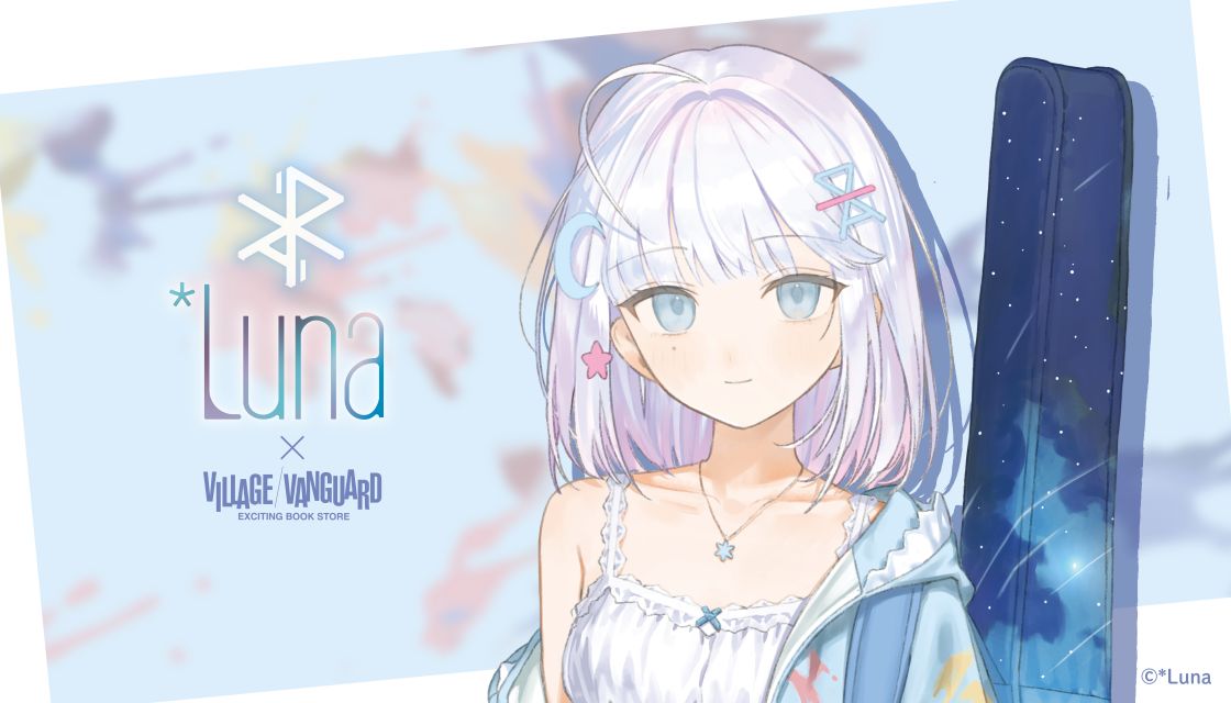 vv__official's tweet photo. 🎉 *Luna × ヴィレヴァン限定コラボグッズの発売が決定！🎉 

👇詳細はコチラから！
https://t.co/G26b9QtTvC

透明感あふれる楽曲の世界観を描き下ろしイラストで表現✨
アクリルフィギュアやTシャツ、デスクマットなど、このコラボだけの特別なラインナップをご用意しました！ 

📅受注期間
7/15(水)17:00～8/2(日)23:59 

ぜひお見逃しなく🎶
@Luna_miko00