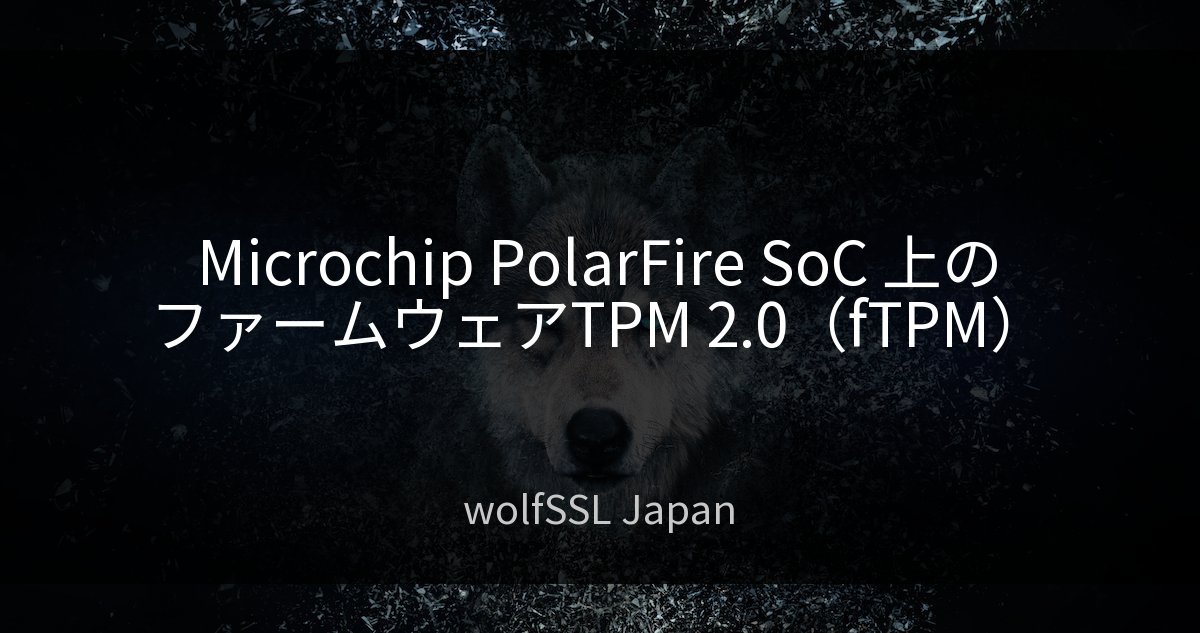 wolfSSL_Japan tweet picture