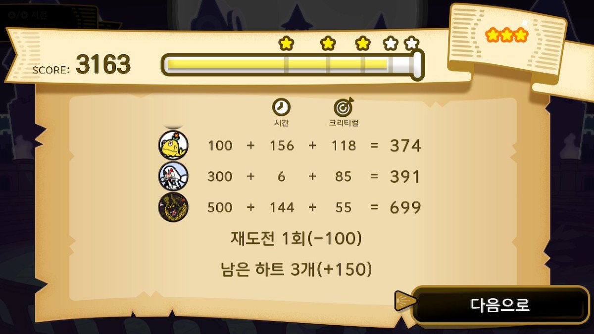 마로 tweet media
