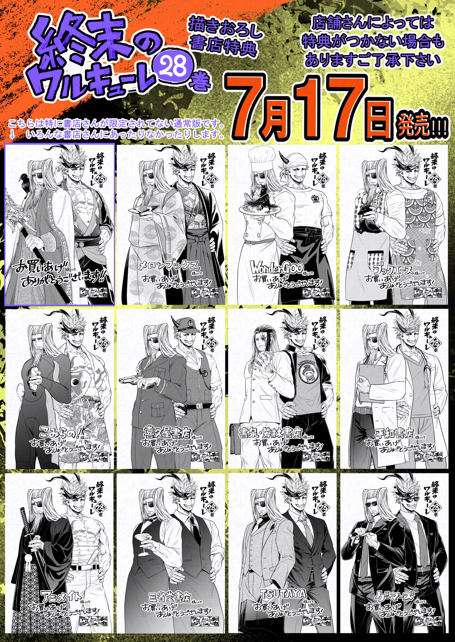 TSUTAYA BOOKSTORE川崎駅前店@BOOK on X: 