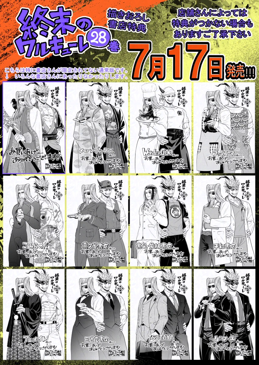 TSUTAYA BOOKSTORE川崎駅前店@BOOK on X: 