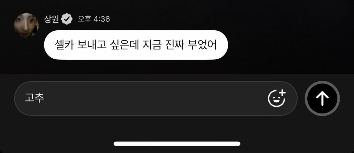 leeeeecuna's tweet photo. 상원어 해석: 이쁘다고 햄지작해주면 보내줄게 https://t.co/Py67JExHmV