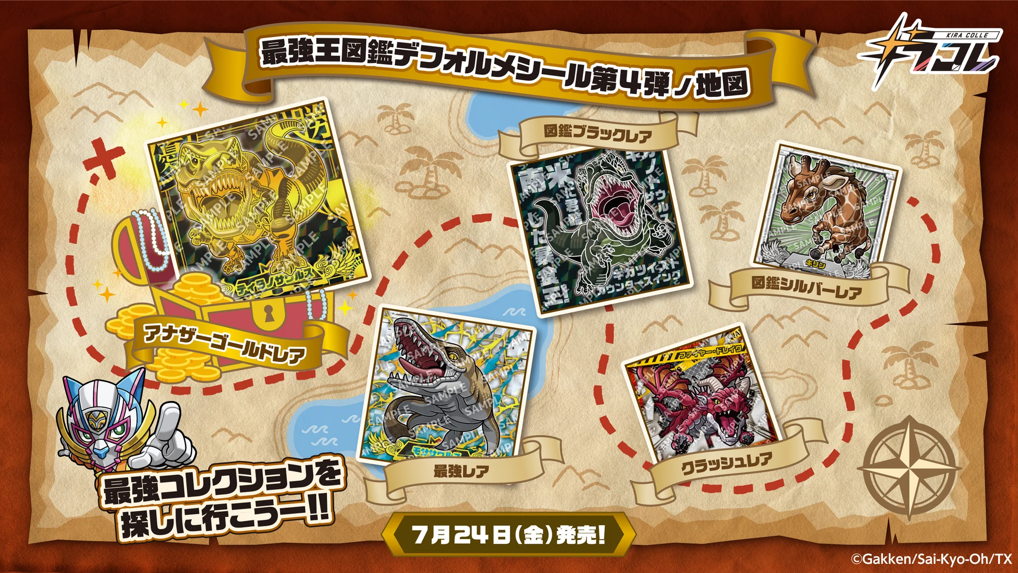最強王図鑑～The Ultimate Tournament～【公式】 on X: 