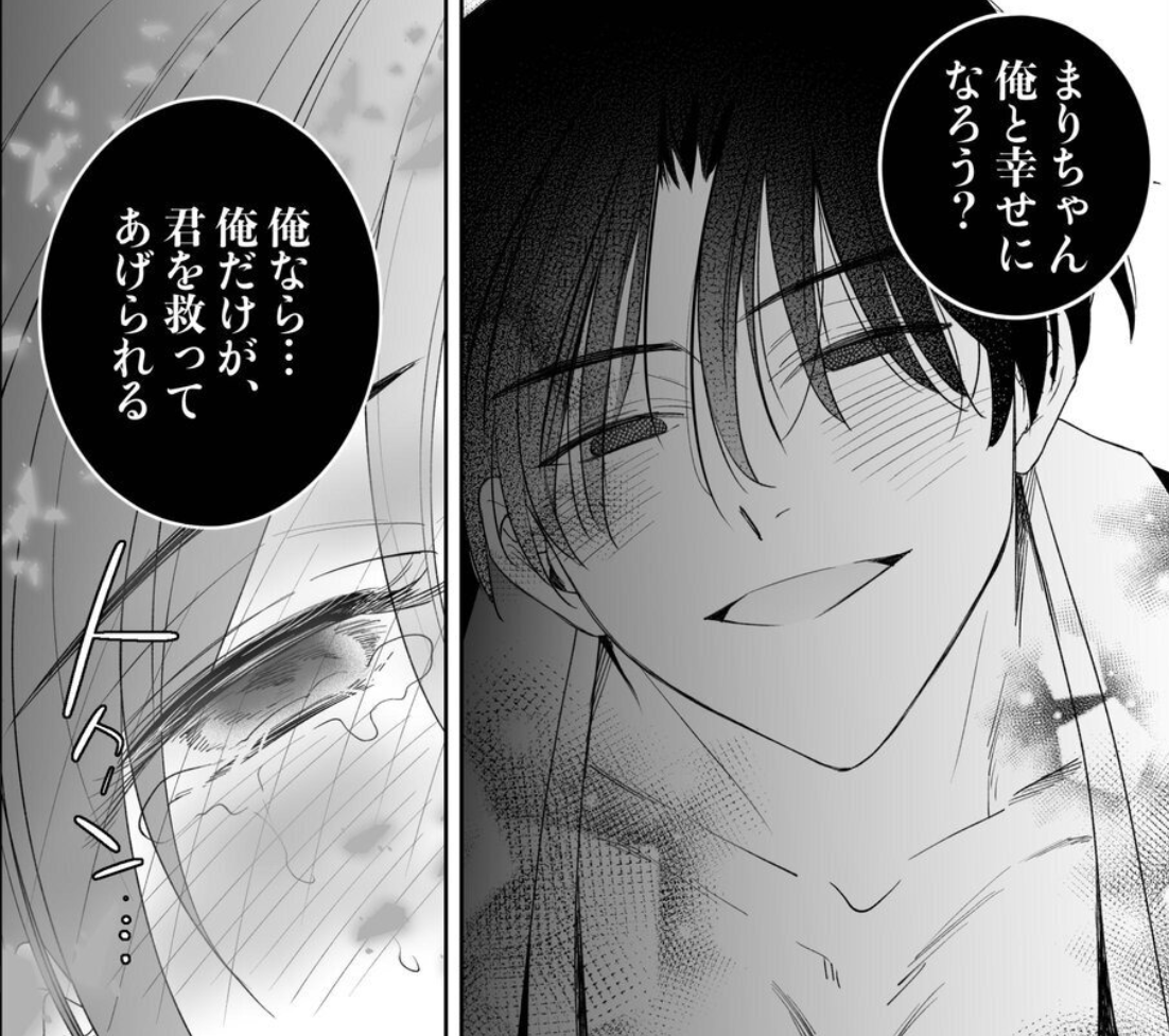 こなら🌰/💕 tweet media