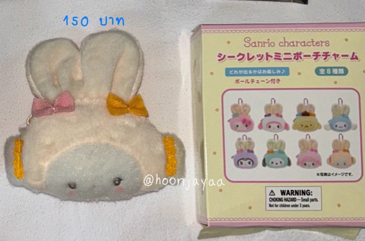 hoonjayaa's tweet photo. wts🍥

สนใจชิ้นไหนสอบถามดูรูปเพิ่มเติมได้นะคะ🥺

📌ราคาตามภาพ ทุกชิ้นราคารวมส่งแล้วค่ะ

คิตตี้ charmmy โคกิมยุน มายเม

#ตลาดนัดsanrio #ตลาดนัดซานริโอ้ https://t.co/jwFDmYs9tO