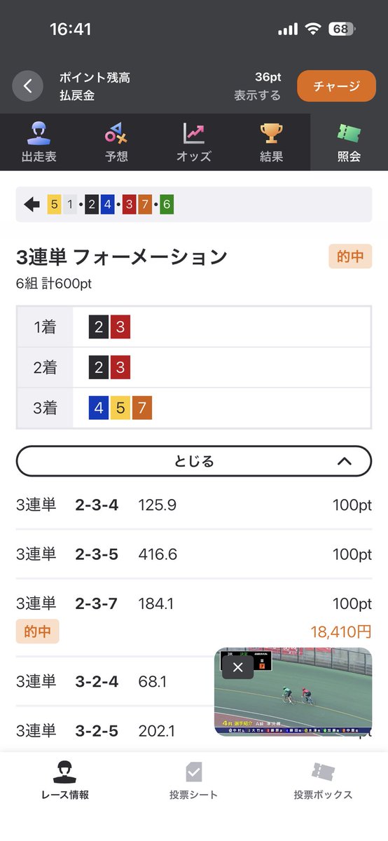 mayoooo2468's tweet photo. 本日一発目
完璧👌 https://t.co/eGcK4aQyXM