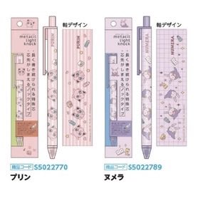 pikachu_pcn's tweet photo. metacil light knock ポケモン

パモ、パピモッチ
プリン、ヌメラ
ピカチュウ、ニャオハ
ホゲータ、クワッス

削らずに書き続けられる新感覚の筆記具
芯先がしまえるノックタイプ

9月発売予定です

↓詳細はリプ欄で https://t.co/g9pjVgdLc0