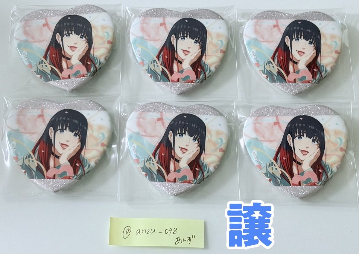 anzu_098's tweet photo. 【交換/譲渡】WIND BREAKER ウィンブレ コミックマーケット108 クリアカード フォトカード

譲)梅宮 梶 椿野 兎耳山 鰐島

求) 蘇枋or定価+送料(PayPay)

事後通販にてクリアカード1セット、フォトカ2セット予約予定

郵送希望
1点～◎
お気軽にお声がけよろしくお願いします。 https://t.co/zoUiN3KzJ1