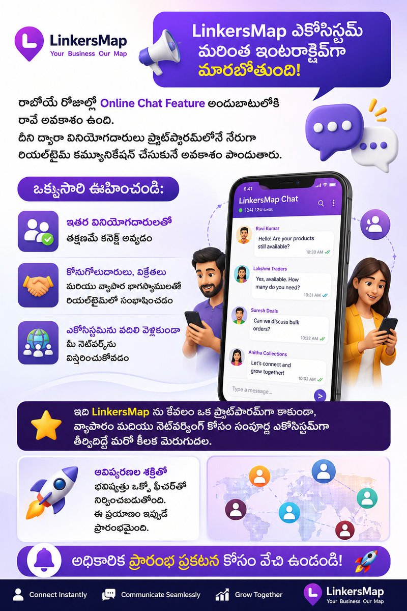 yourspadmavathi's tweet photo. 💬 LinkersMap is evolving into a truly interactive ecosystem—bringing real-time communication, stronger business connections, and seamless networking through its upcoming Online Chat Feature.  #LinkersMap #InterLink #Innovation #Networking #BusinessEcosystem
#interlink #ITLG #ITL https://t.co/mx7fCQnqTE