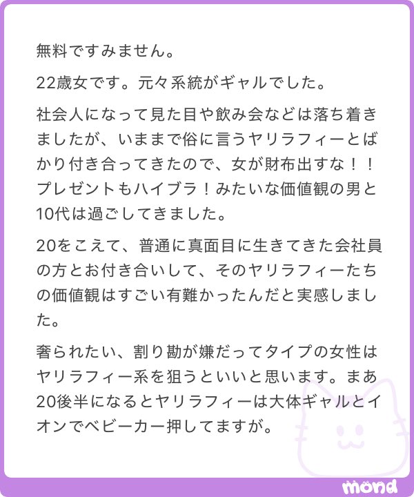 ねねまる tweet media