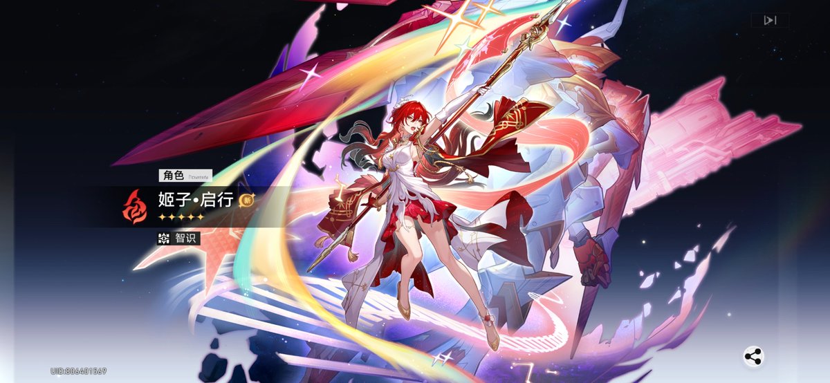 WindFantasy's tweet photo. @CiaCourtVO https://t.co/BPWbYAl2bx