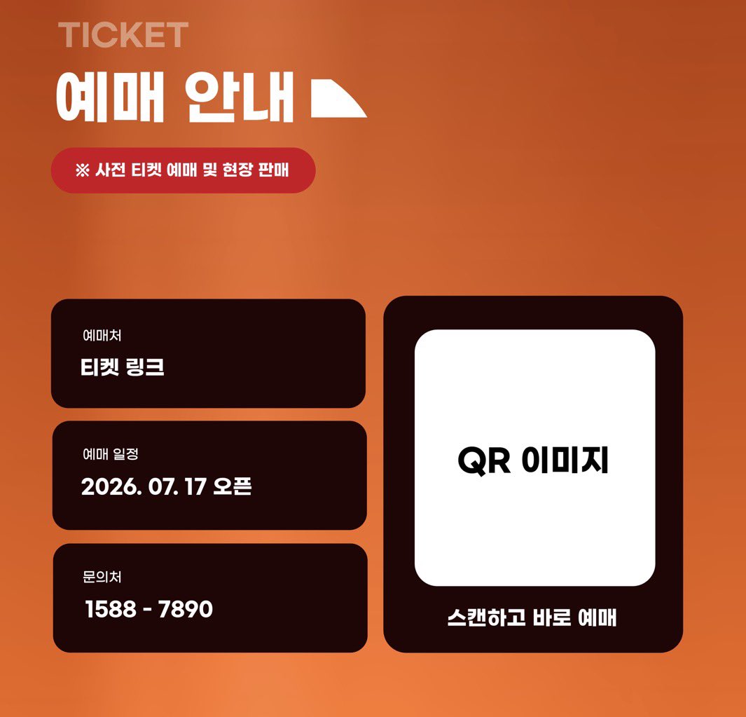 mingg_1517's tweet photo. 제주 한중일 슈퍼매치 경기 일정과 예매안내 떴는데 예매 시간은 17일 14시 같구… 가격은 12,000원에서 20,000원 인듯한 느낌… https://t.co/zGPlvFPtlB