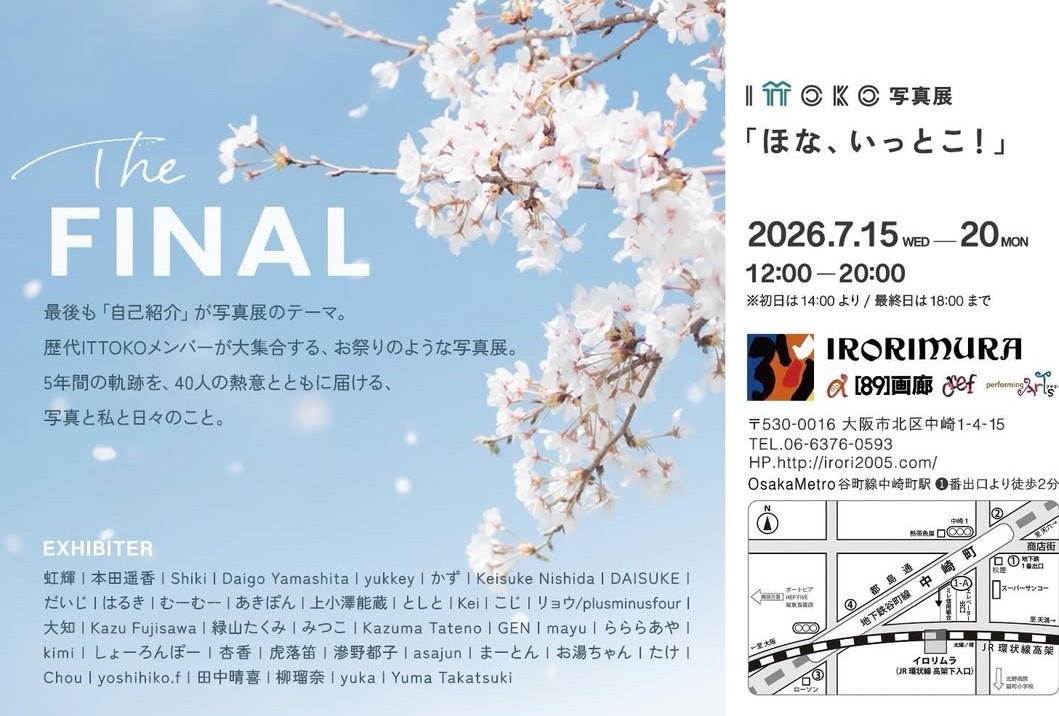 irorimura2005 tweet picture