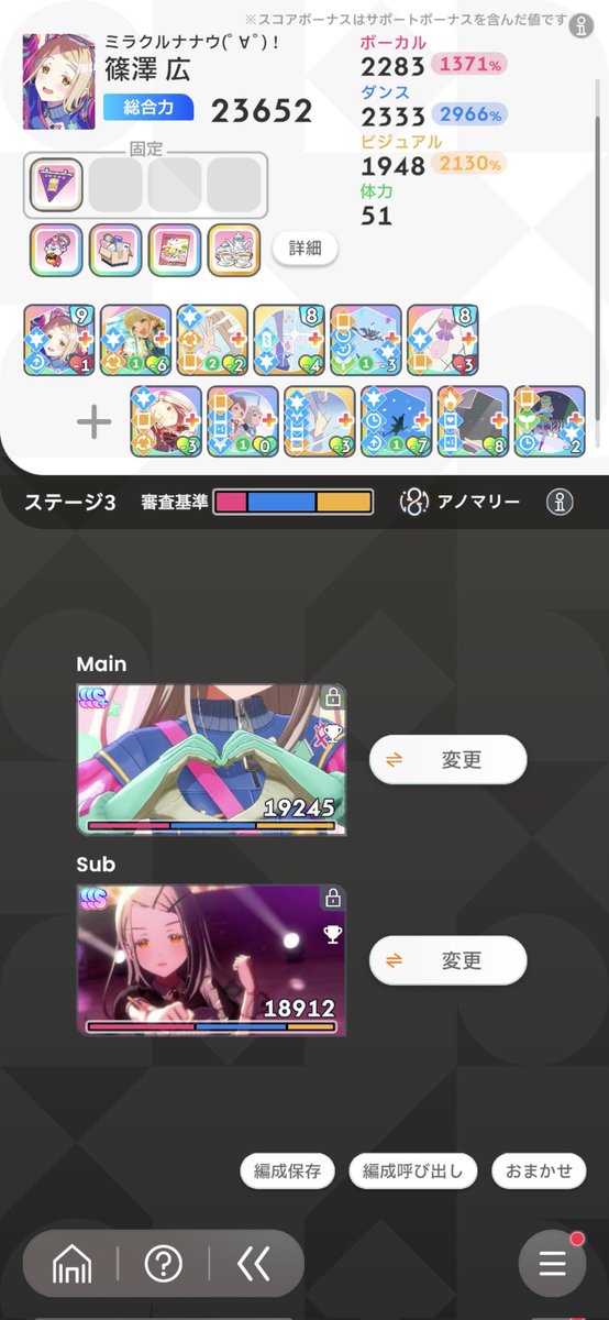 yuihaap's tweet photo. 低金→高金のメモリー合成に味を占めたワイ
おっけおっけ https://t.co/Y83wfoMMEF