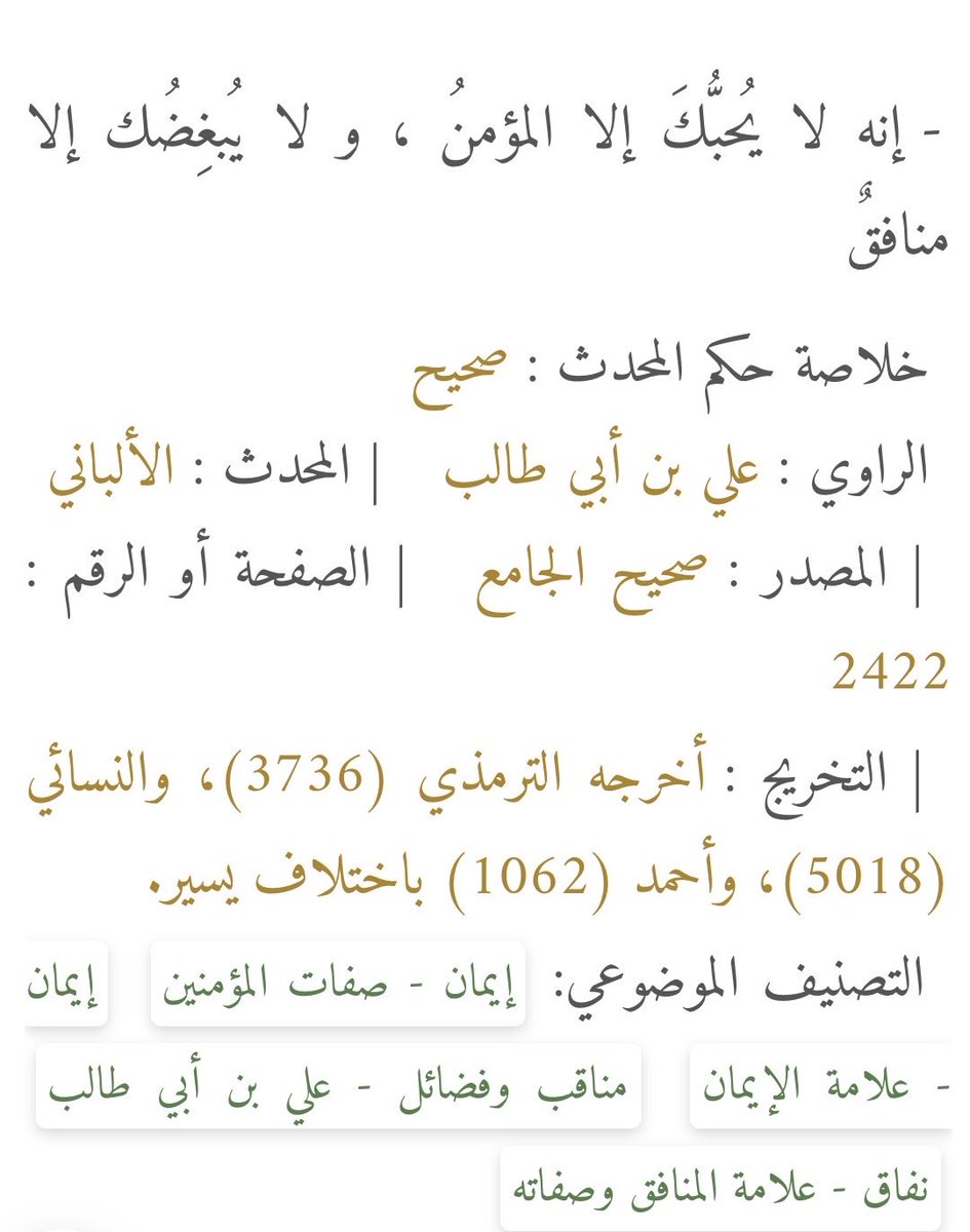 دكتور ايدز من الدرجة الثانية tweet media
