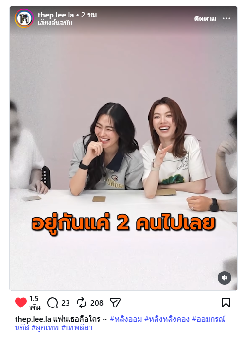 TonOak_ST's tweet photo. ม่วง ช่วยไปตอบกันหน่อยคับ

https://t.co/AlbGKPOY7a

#เทพลีลาxหลิงออม 
#LingOrm https://t.co/MxN9Mweo3Z