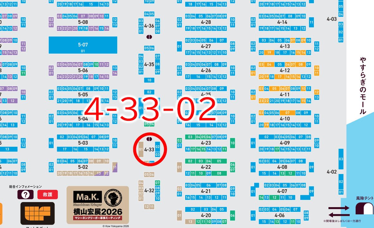 Fantasistendo's tweet photo. WF出店。
7/26(日)幕張メッセ。
4-33-02(柱の前)
当日はスペクトルマンミニソフビ、ゴリ、ラー、ミドルサイズの三つ首、
40cmスペクトルマン！発売。ザボーガー！(〜9月発送予定)勿論昭和のソフビ怪獣も発売！

©️山勝　©️ピープロ
#スペクトルマン　#spectreman 
＃ありそうで無かった昭和のソフビ怪獣　#ソフビ　#sofubi　#怪獣ソフビ　#昭和怪獣　#昭和レトロ　#パチ怪獣　#アートソフビ　#소프비　#괴수