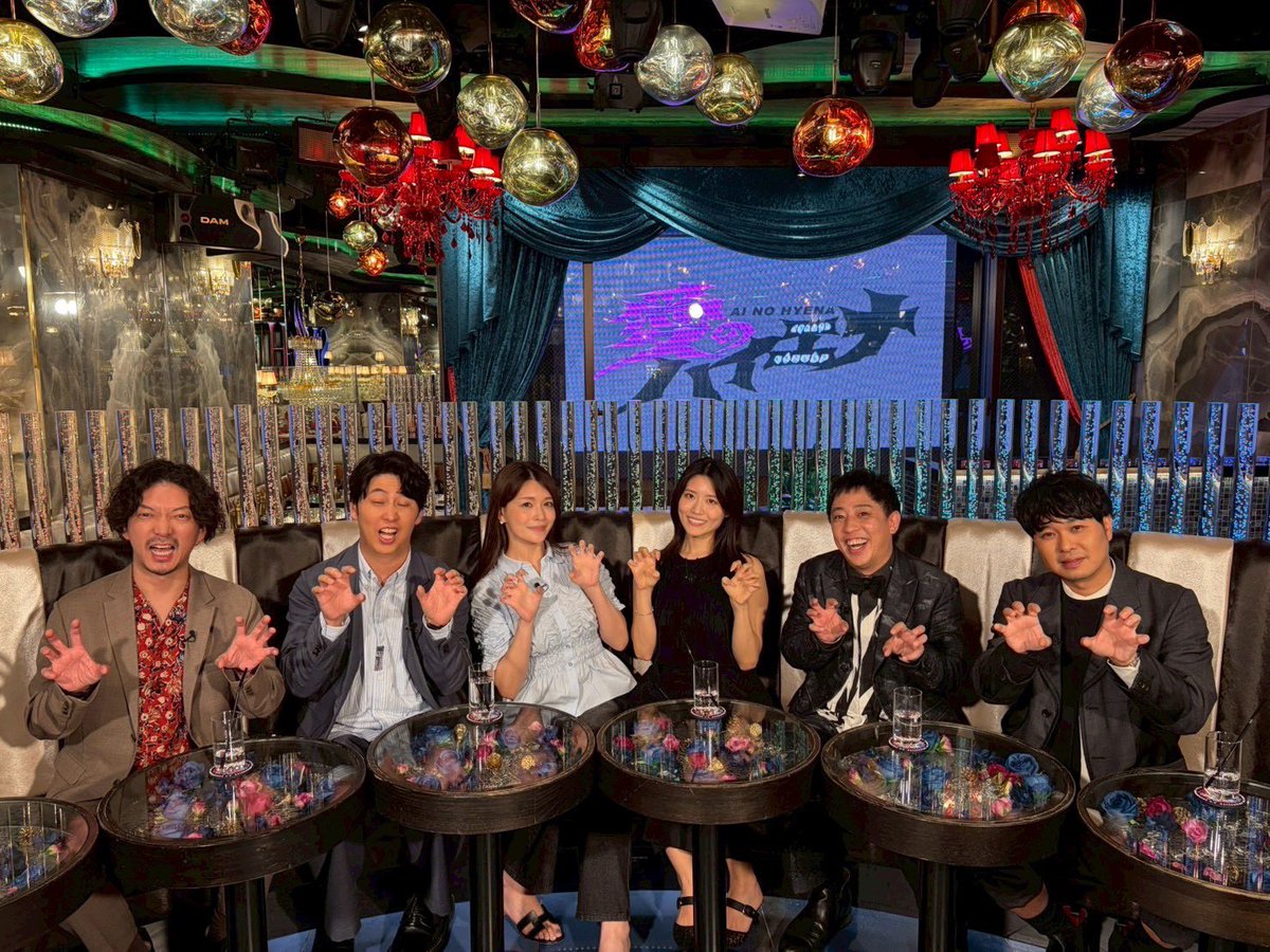 Jinguji Nao