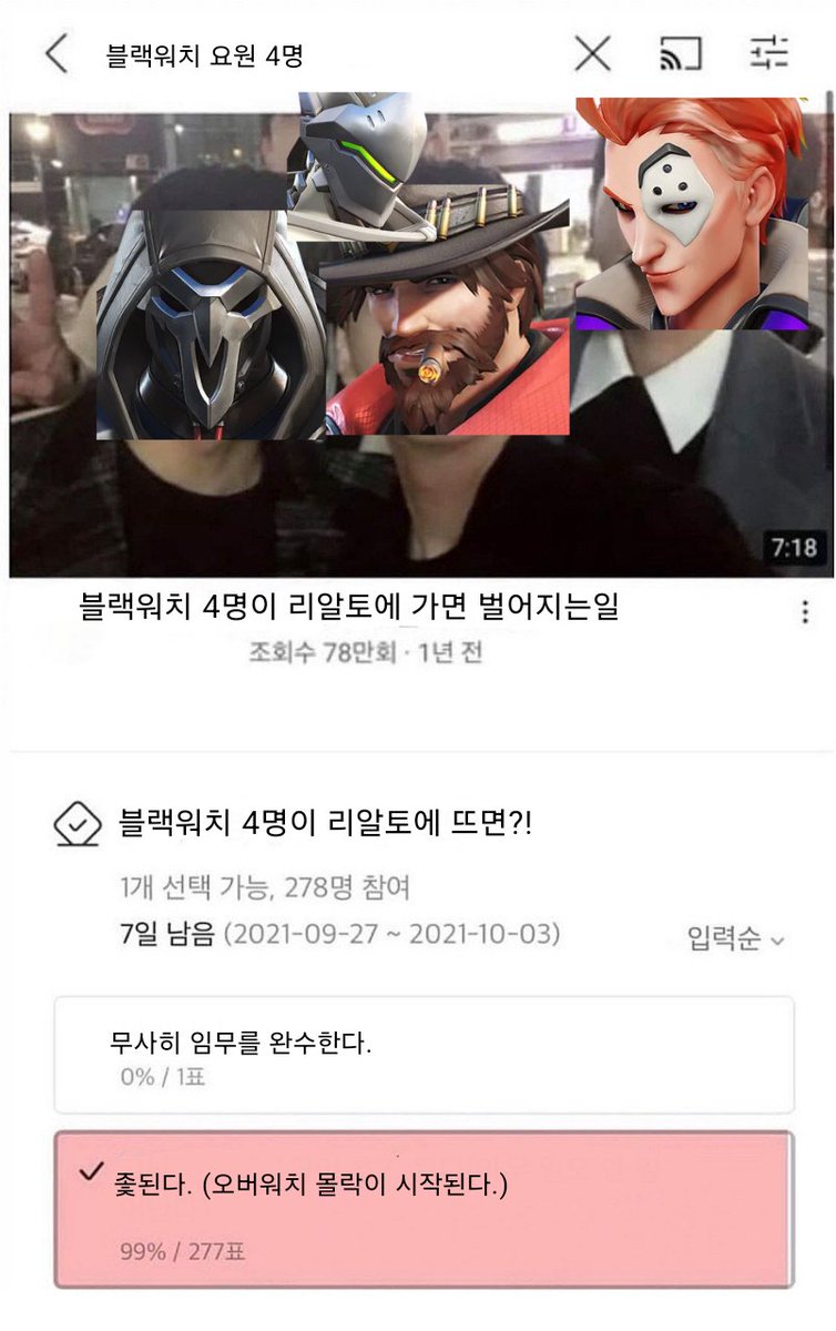 한국옴닉권근절운동가 tweet media