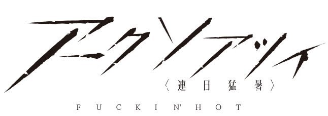 v_040_play's tweet photo. https://t.co/j0xODATtNI