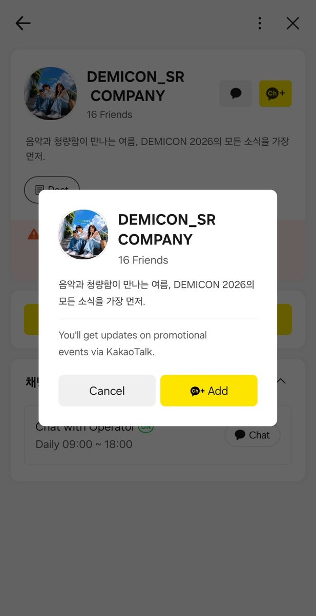 PJH_Updates's tweet photo. DEMICON 2026 
음악과 일상이 만나는 순간,
믹솔로지 큐레이션

Add the official channel on Kakaotalk to get info on ticketing for the DEMICON ☀️

JUNHEE will be attending in October! 

🔗https://t.co/etpZN21763

#JUNHEE #준희 #박준희 #ジュンヒ https://t.co/1C1uQspm52