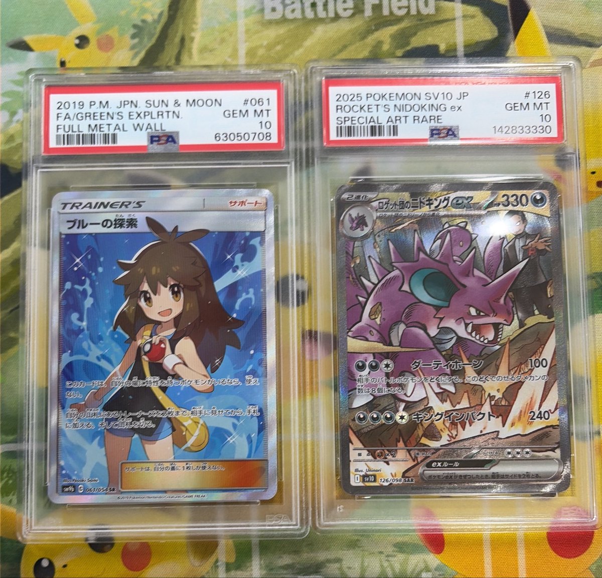 🛍️PSA10入荷情報🛍️ ブルーの探索 061/054 ロケット団のニドキング