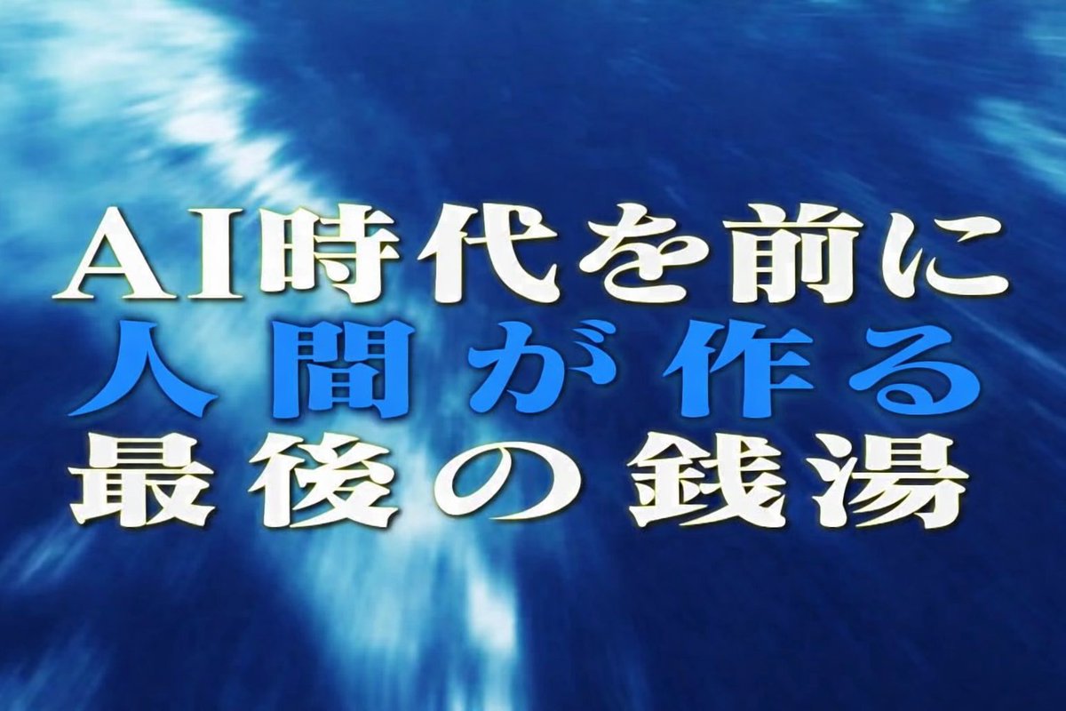 幼虫 tweet media