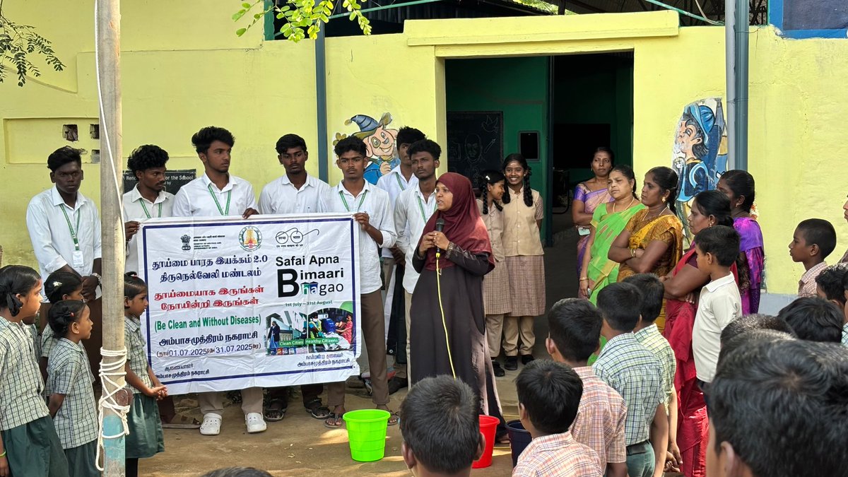 ambas_sbm's tweet photo. #SafaiApnaoBimaariBhagao #BeCleanBeHealthy #SwachhBharat #MAWSTamilnadu
@CMOTamilnadu
@GSBediIAS
@MoHUA_India
@SwachhBharatGov
@MawsTamilNadu
@SbmRdmaNellai https://t.co/gjF38EfOTd
