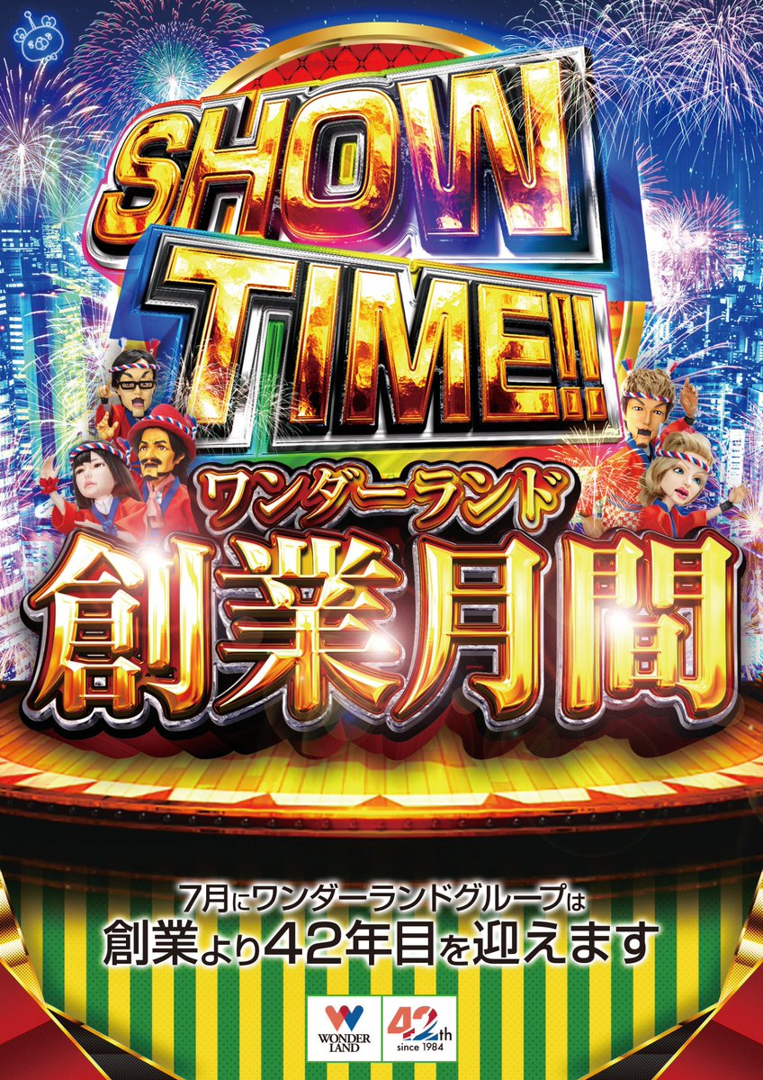 🎆SHOW TIME!! 創業月間🎆 📅7月16日(木) 🕙朝10時開店予定 本日も