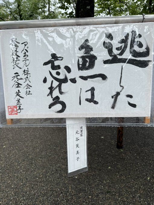 JO0sthSYpVRt2hn's tweet photo. FXでこれは超重要。 https://t.co/FkCwfZoK1y