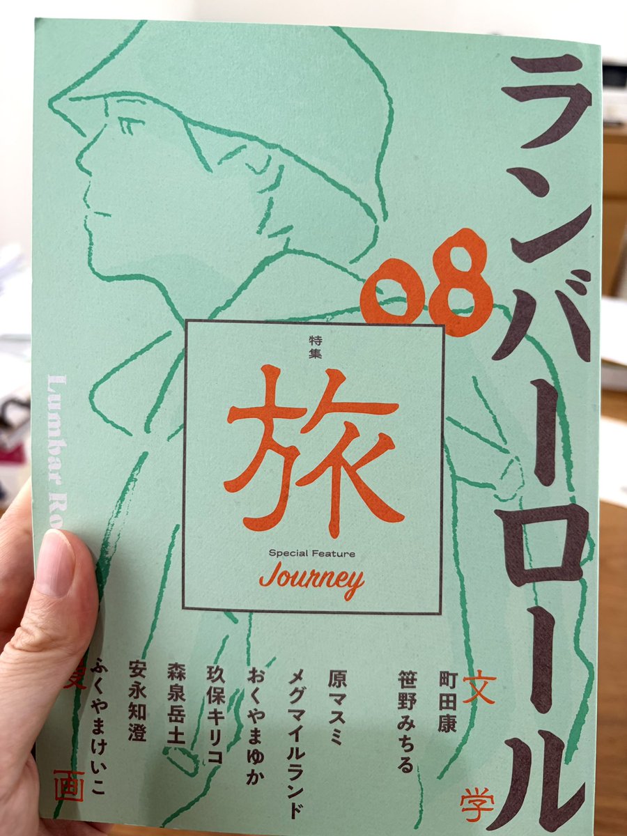 勝木杏吏 Anri Katsuki (@anrisan2020) / Posts / X