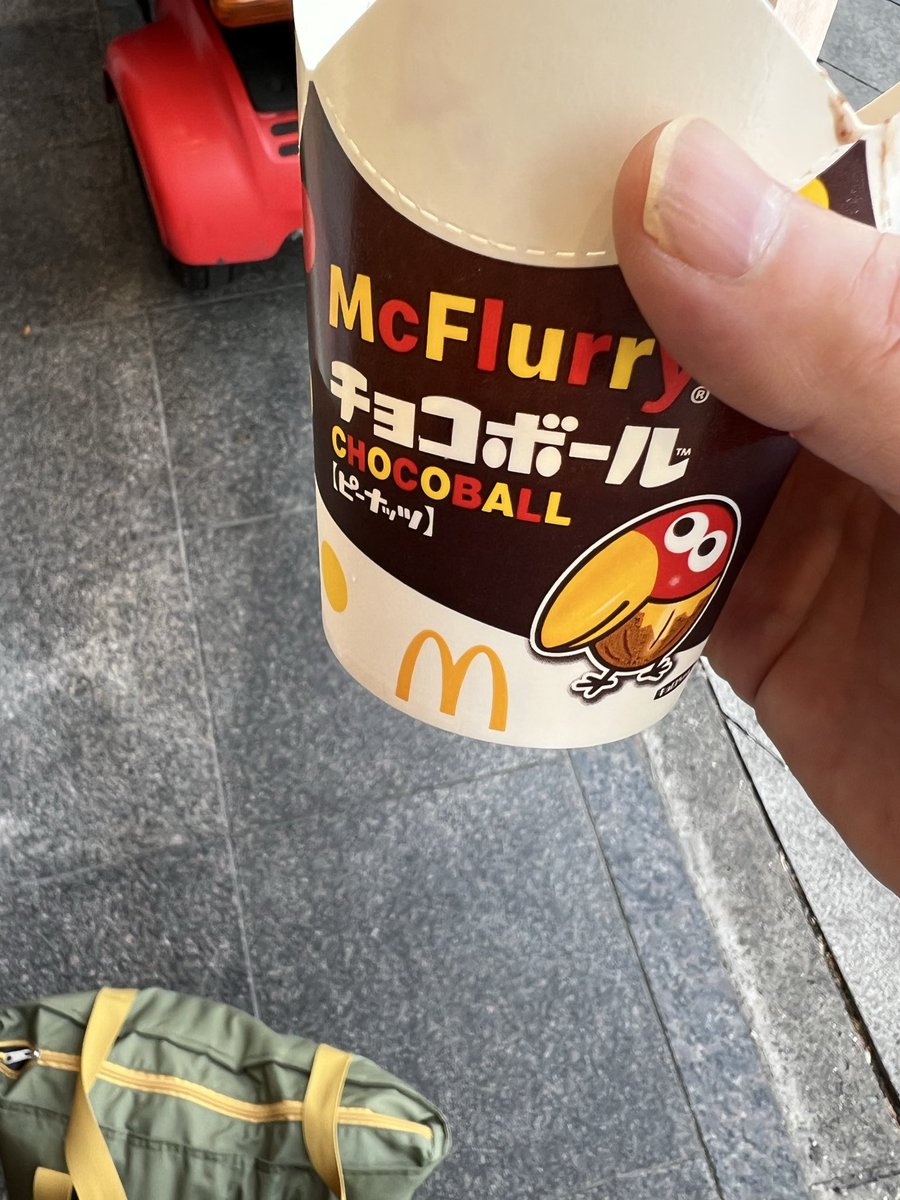 goxyz7's tweet photo. 今日からの新作。もらった時から溶けまくり！美味しかったけど2度目は無いな。 https://t.co/SGthOlfsHw