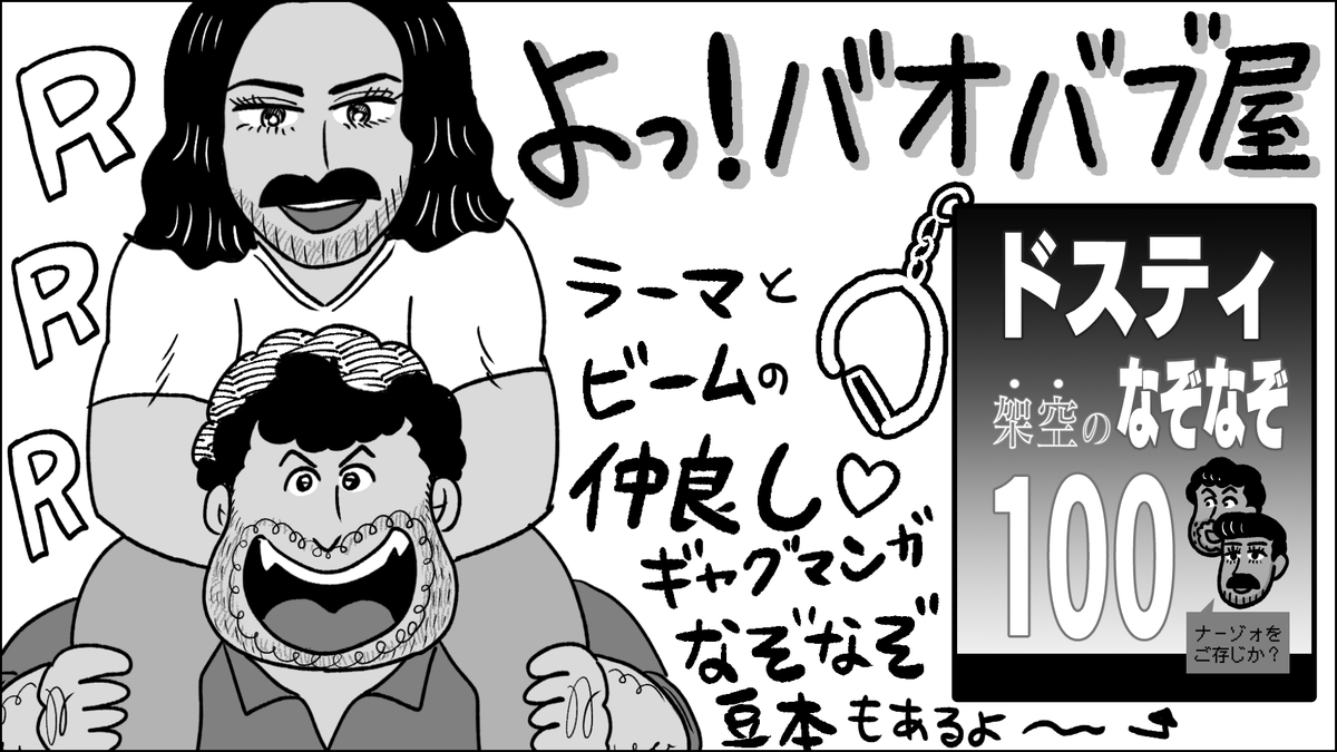 ymmtkid2's tweet photo. MP49申し込みました！
抽選枠が当たりましたらR×3のギャグ漫画を出す予定です💪 https://t.co/PQbVhRB8ER