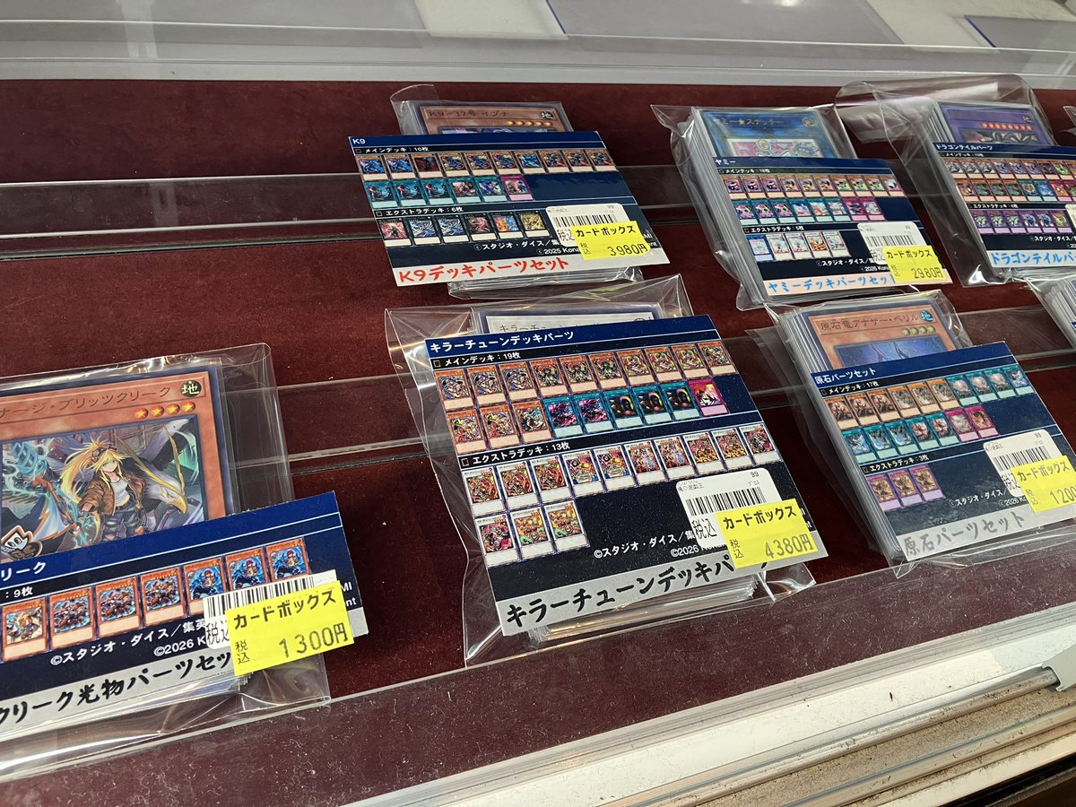 遊戯王OCG 当店入り口手前のショーケースにて 様々なテーマのデッキ