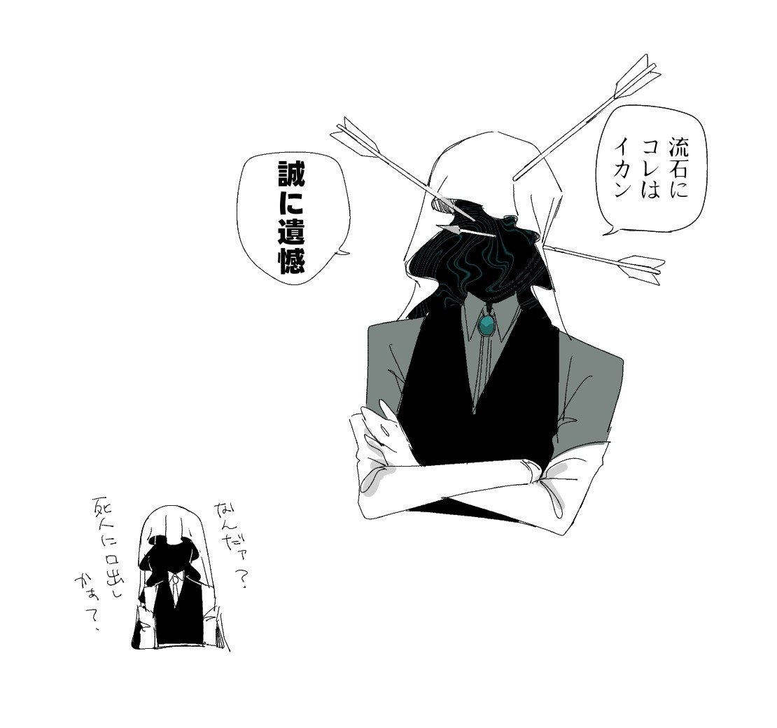 Yonezaki_1510's tweet photo. トンチキ愉快幽霊すぎる(1、2枚目はパロ) https://t.co/TxhUUG0X66