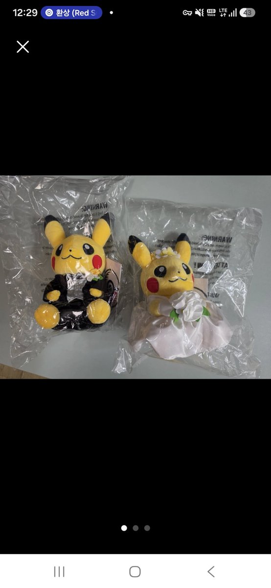 spbabohg84's tweet photo. 아 고민되네 둘다 개~~이쁜데 너무 비싸
둘다 가격은 비슷하고 20cm 인형임
왼쪽은 전통웨딩복에 매물이 많이없음 깔끔하고 이쁨
오른쪽은 프릴이 귀엽고 상자가 있어서 깔끔하고 예쁘게 보관 가능

단점 둘다 20임
뭘로 하지 아~ https://t.co/Jg3MekM3ub